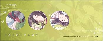 Amazon.co.jp: 天官賜福(てんかんしふく)アニメ設定資料集 アート Amazon.co.jp: 天官賜福(てんかんしふく)アニメ設定資料集 アート